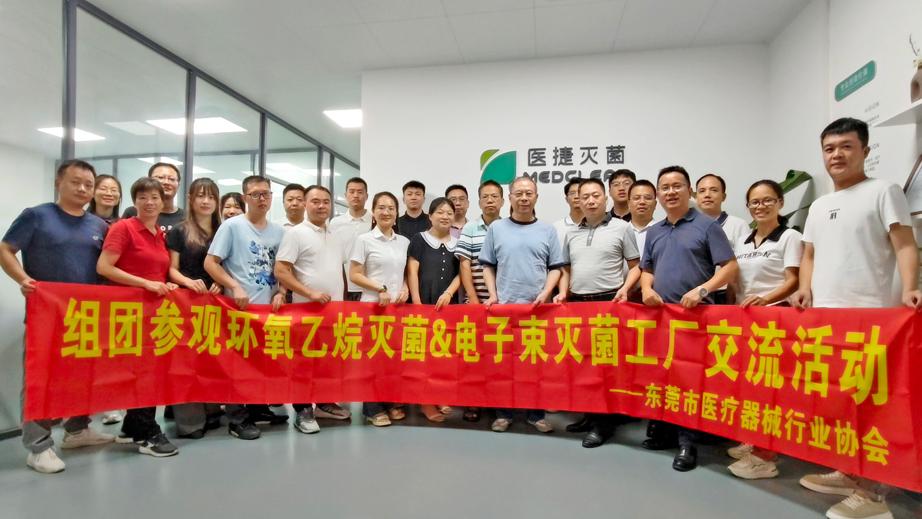 【活動(dòng)回顧】滅菌工廠參觀暨滅菌主題研討會(huì)活動(dòng)順利舉辦！
